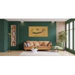 1st Ayah Of Surah Al-Alaq 1st Ayah Of Surah Al-Alaq