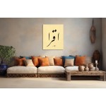 1st Ayah Of Surah Al-Alaq 1st Ayah Of Surah Al-Alaq