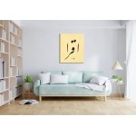 1st Ayah Of Surah Al-Alaq 1st Ayah Of Surah Al-Alaq