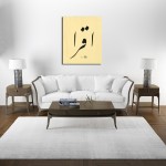 1st Ayah Of Surah Al-Alaq 1st Ayah Of Surah Al-Alaq