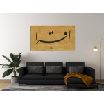 1st Ayah Of Surah Al-Alaq 1st Ayah Of Surah Al-Alaq