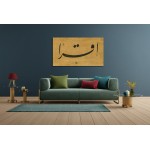 1st Ayah Of Surah Al-Alaq 1st Ayah Of Surah Al-Alaq