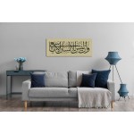 39th Ayah Of Surah An-Najm 39th Ayah Of Surah An-Najm