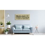 39th Ayah Of Surah An-Najm 39th Ayah Of Surah An-Najm