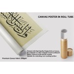 39th Ayah Of Surah An-Najm 39th Ayah Of Surah An-Najm