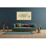 9th Ayah Of Surah Ad-Duha 9th Ayah Of Surah Ad-Duha