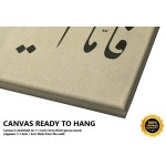 9th Ayah Of Surah Ad-Duha 9th Ayah Of Surah Ad-Duha