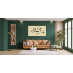 9th Ayah Of Surah Ad-Duha 9th Ayah Of Surah Ad-Duha