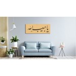 Ya Habibullah Ya Habibullah