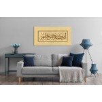 28th Ayah Of Surah Yusuf 28th Ayah Of Surah Yusuf