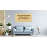 28th Ayah Of Surah Yusuf 28th Ayah Of Surah Yusuf