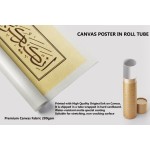 28th Ayah Of Surah Yusuf 28th Ayah Of Surah Yusuf