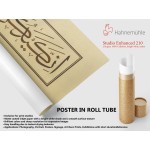 28th Ayah Of Surah Yusuf 28th Ayah Of Surah Yusuf