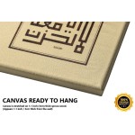 Ayah Of Surah At-Tawbah Ayah Of Surah At-Tawbah