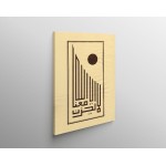 Ayah Of Surah At-Tawbah Ayah Of Surah At-Tawbah