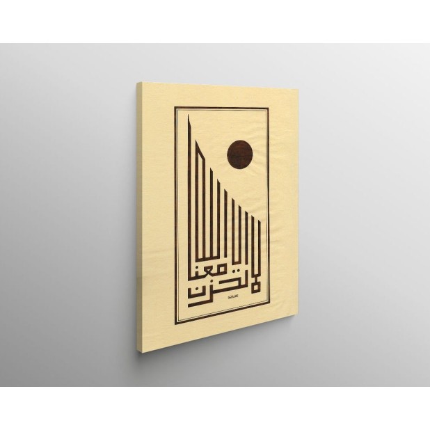 Ayah Of Surah At-Tawbah Ayah Of Surah At-Tawbah