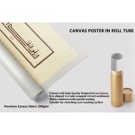 Surah Hud, Ayah 88 Surah Hud, Ayah 88