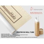 Surah Hud, Ayah 88 Surah Hud, Ayah 88