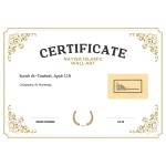 Surah At-Tawbah, Ayah 119 Surah At-Tawbah, Ayah 119