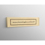 29th-30th Ayahs of Surah Al-Fajr