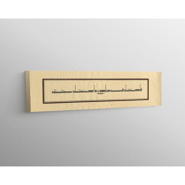 29th-30th Ayahs of Surah Al-Fajr