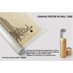 1st Ayah of Surah Al-A'la 1st Ayah of Surah Al-A'la