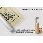 The First 3 Ayahs of Surah Ad-Duha