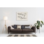 A Prayer And An Asylum