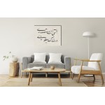 A Prayer And An Asylum