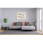 A Prayer And An Asylum