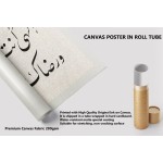 A Prayer And An Asylum