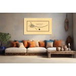 Basmalah And 162nd Ayah Of Surah Al-An'Am