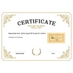 Basmalah And 162nd Ayah Of Surah Al-An'Am