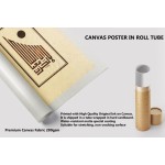 40th Ayah Of Surah At-Tawbah 40th Ayah Of Surah At-Tawbah