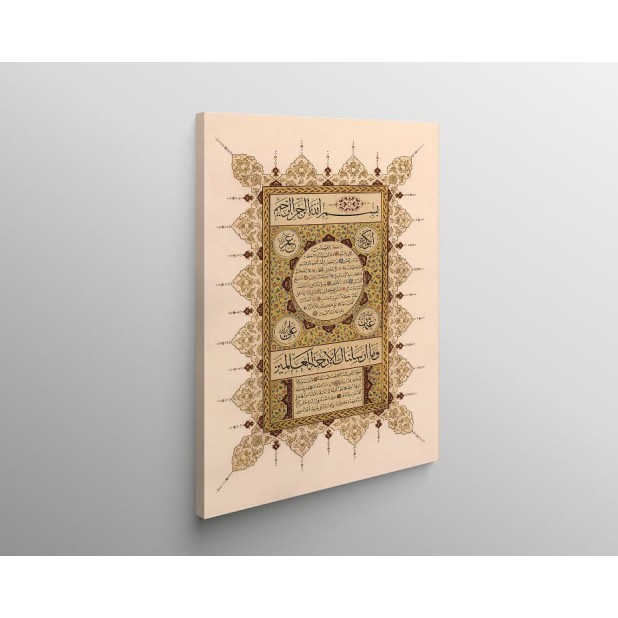 Hilyah Of Prophet Muhammad (Pbuh) Hilyah Of Prophet Muhammad (Pbuh)