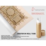 Hilyah Of Prophet Muhammad (Pbuh) Hilyah Of Prophet Muhammad (Pbuh)