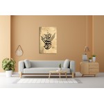 40th Ayah Of Surah At-Tawbah