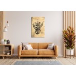 40th Ayah Of Surah At-Tawbah