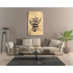 40th Ayah Of Surah At-Tawbah