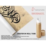 40th Ayah Of Surah At-Tawbah