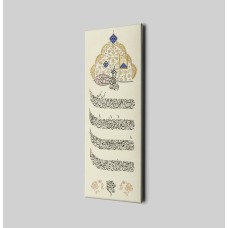 Last 3 Surahs Of Qur'An (Ikhlas, Falaq, Nas)