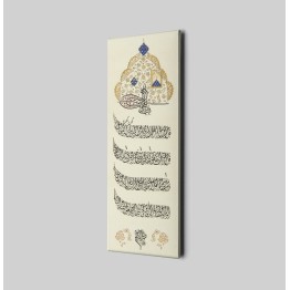 Last 3 Surahs Of Qur'An (Ikhlas, Falaq, Nas)