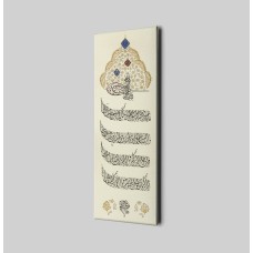 Ayahs For Protection