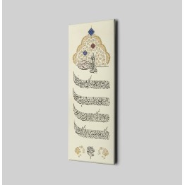 Ayahs For Protection