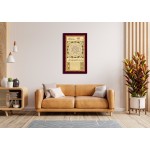 Hilyah Of Prophet Muhammed (Pbuh)