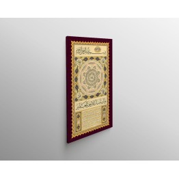 Hilyah Of Prophet Muhammed (Pbuh)