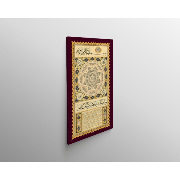 Hilyah Of Prophet Muhammed (Pbuh)