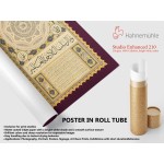 Hilyah Of Prophet Muhammed (Pbuh)