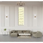 Al-Huroof Al-Muqatta’At