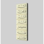 Al-Huroof Al-Muqatta’At